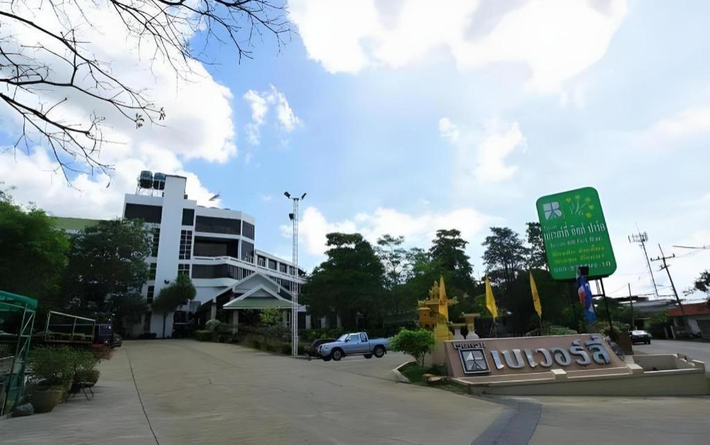 比佛利山公园酒店 那空沙旺 外观 照片